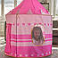 Дитячий ігровий намет "Замок" (135х105х105 см), Рожевий / Ігровий замок дитячий / Намет для дітей, фото 6
