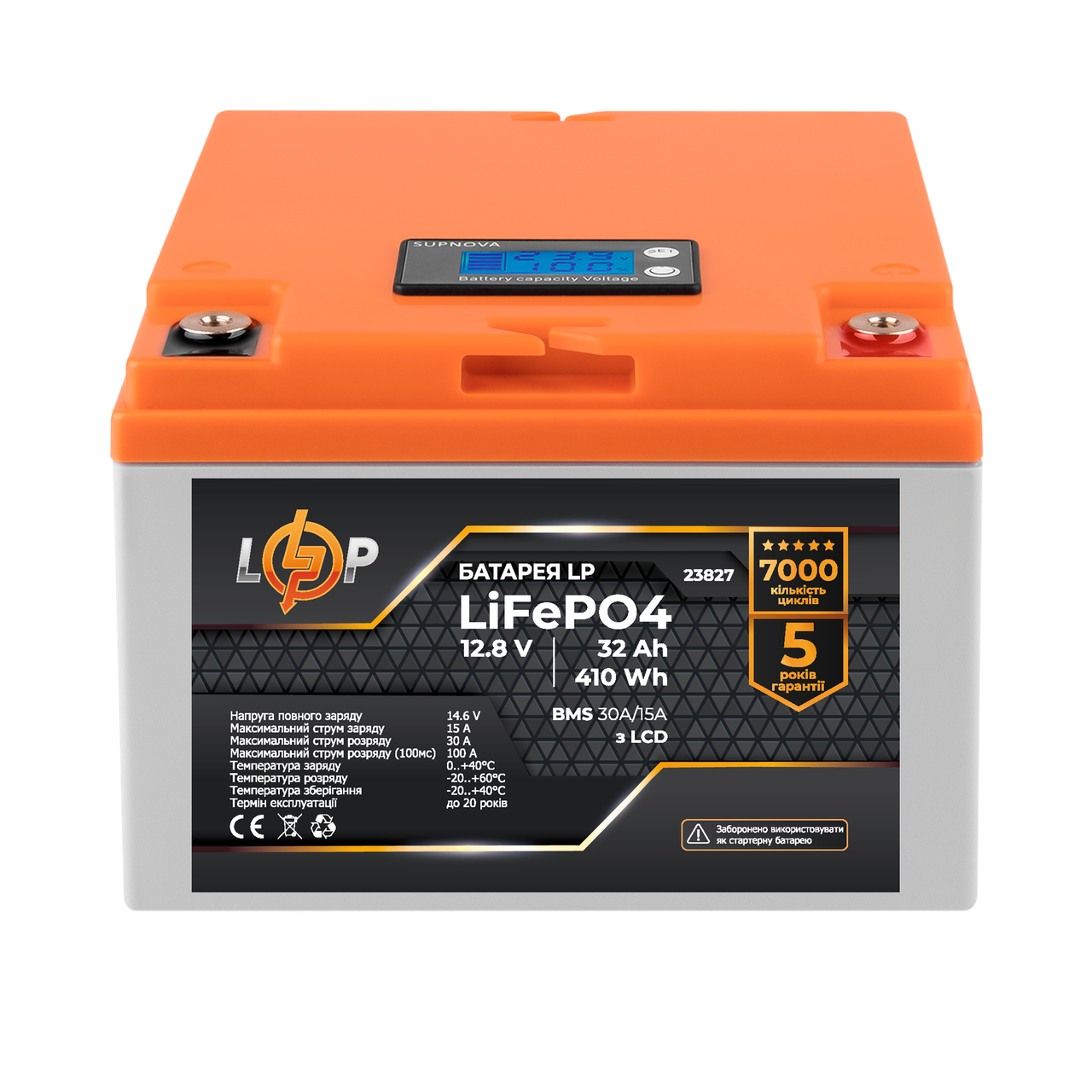 Акумулятор LP LiFePO4 12,8V - 32 Ah (410Wh) (BMS 30А/15A) пластик LCD