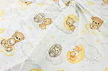 Бязь "Звірятка з дітьми" на хмарах білий фон № М-3199, фото 3