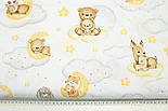 Бязь "Звірятка з дітьми" на хмарах білий фон № М-3199, фото 5