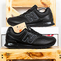 Кроссовки New Balance 574 полностью черные 43 27.5 см