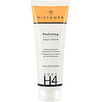 Histomer Body H4 Perfecting Body Cream - Крем-лифтинг для тела