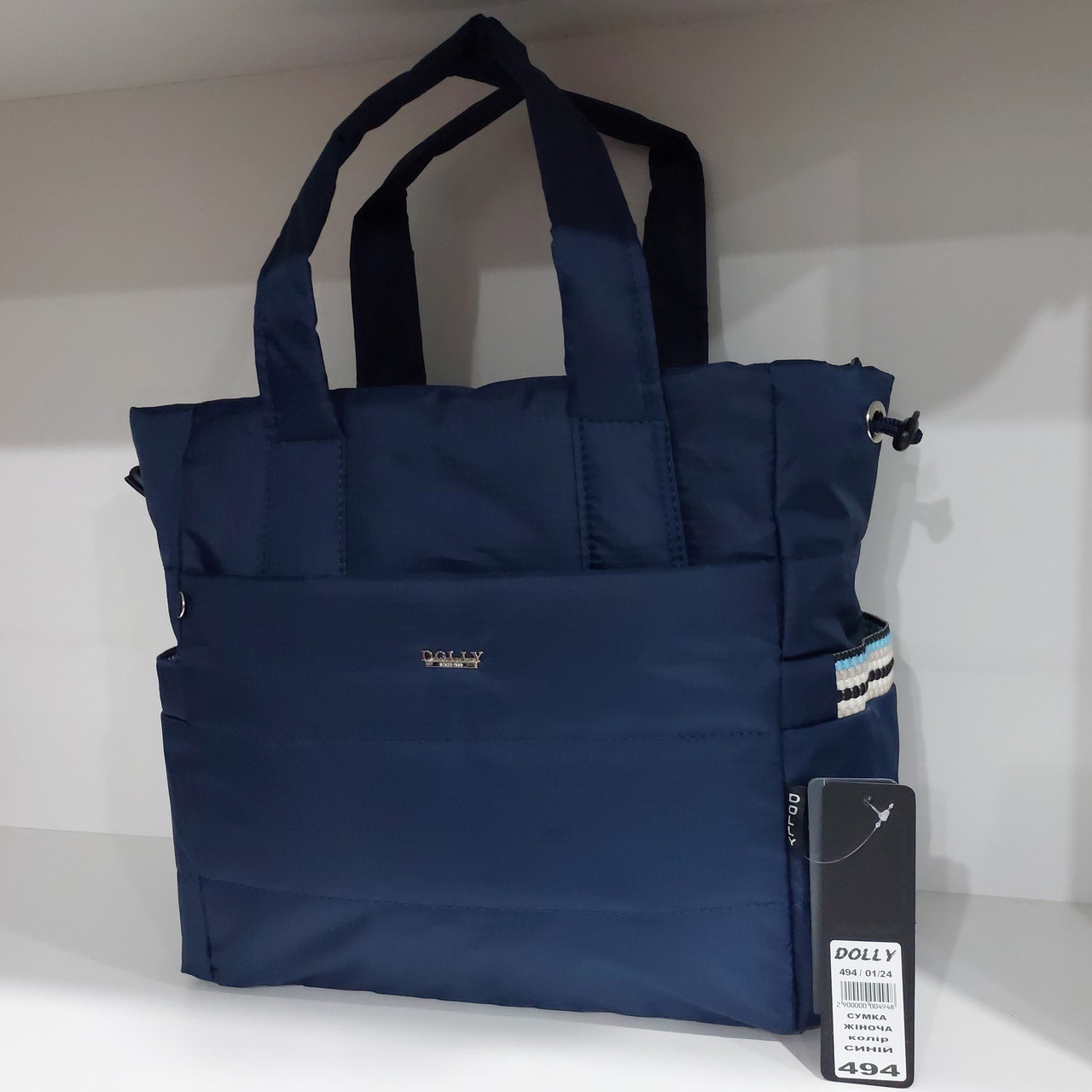 Сумка жіноча дута стьобана тканинна з довгими ручками синя велика 37х30х15 см Dolly 494