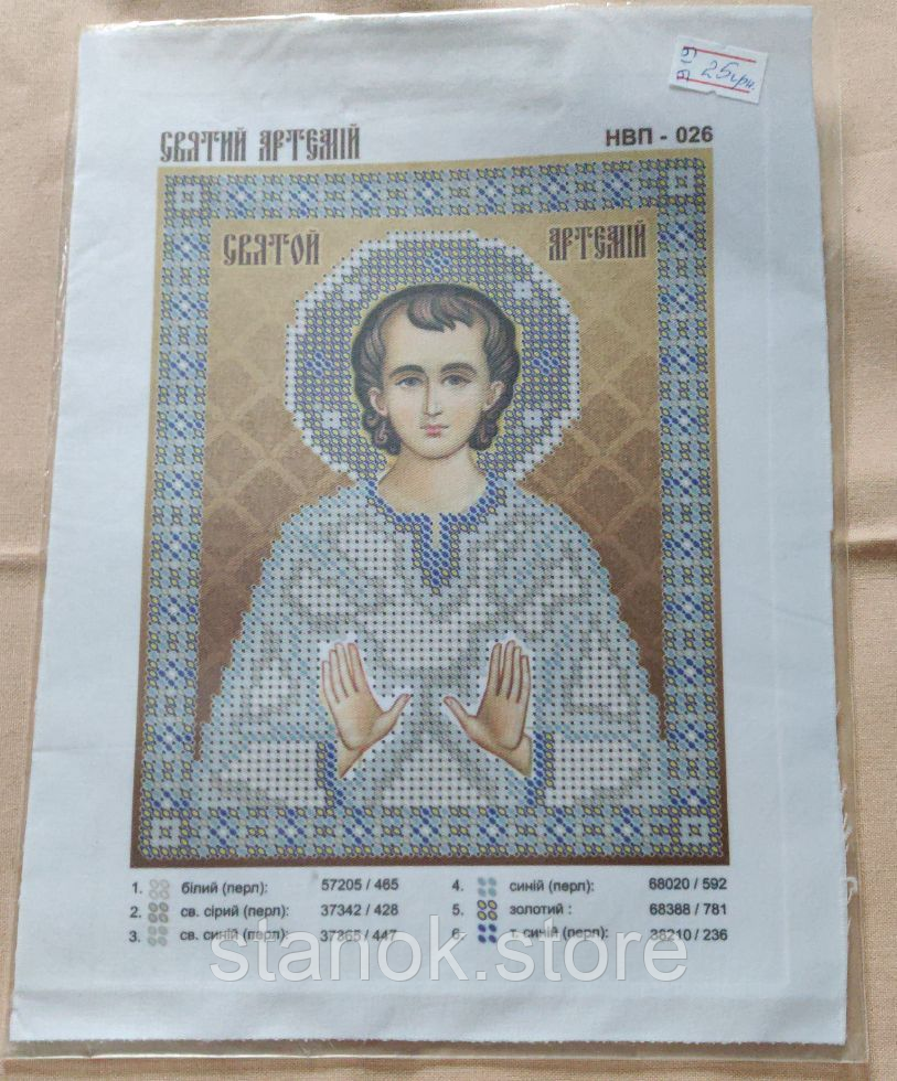 Схема під бісер, Святий Артемій НВП-026 розмір а5