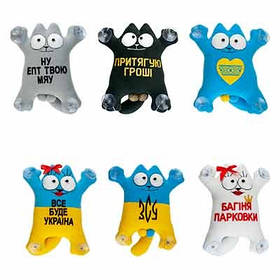 Іграшка м'яка в машину на присосках Котик середній 25см мікс