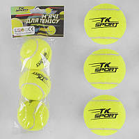 М'яч для тенісу "TK Sport" 3шт в кульку, d = 6см /80/