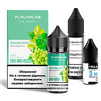 Набор для самозамеса солевой Flavorlab PE 10000 30 мл, 0-50 мг Grape Mint (Виноградная мята)-LVR