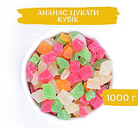 Ананас цукаты, кубик 1000г