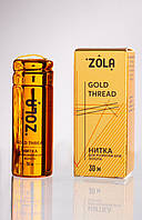 Нить для разметки золотая Zola 30 м, Зола