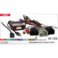 Перехідник живлення з адаптером CAN-BUS серії Carav 16-159 для магнітол (16 pin) для CHELROLET GMC