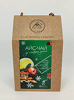 Карпатський чай "Айс-чай" освіжаючий трав яний напій, 20 фільтр-пакетів по 2 г