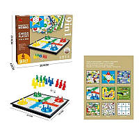 Гра 9 в 1 2009 H магнітна дошка, 9 ігор