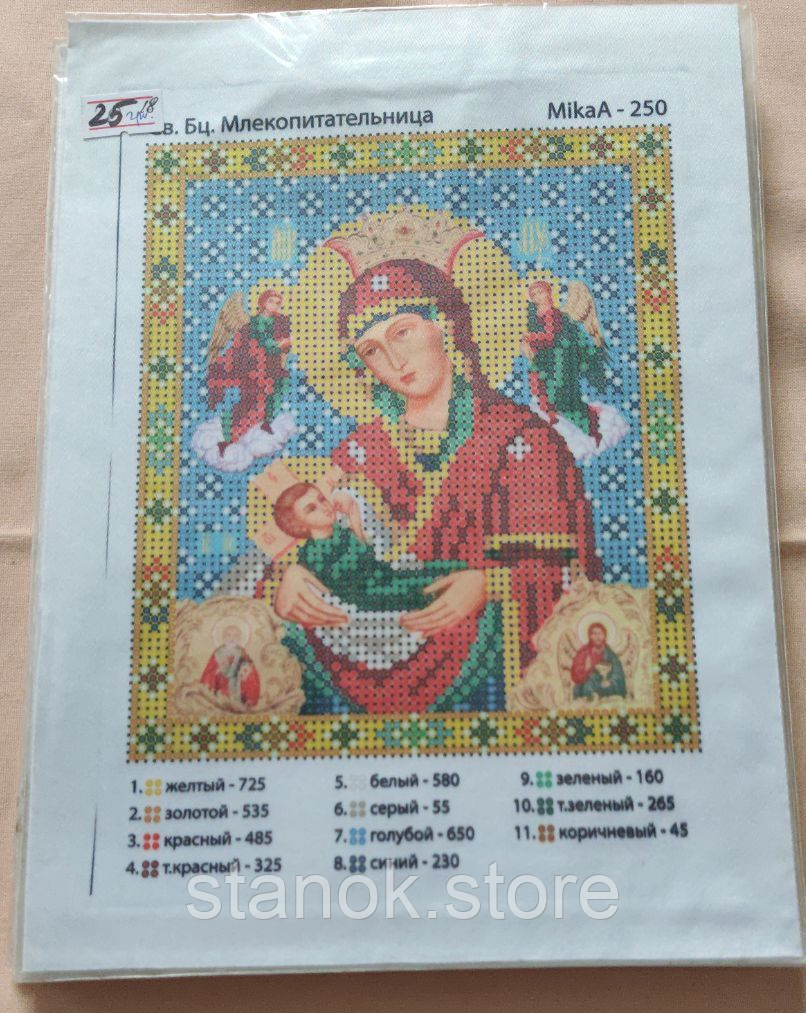 Схема під бісер, Св. Бц. Млекопитачка MikaA-250 розмір а5