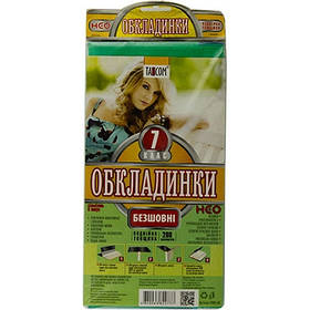 Обкладинки для підручників 7клас 200мкм рукав 2006-НЕ Tascom