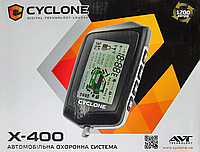 Сигнализация двухстороння Cyclone X-400