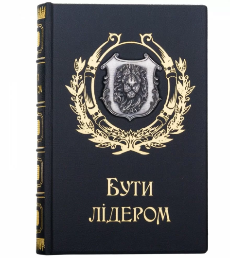 Книга "Бути лідером. Мудрість від тих, хто змінив правила гри" Девід Рубенштейн у шкіряній палітурці