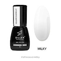 Siller Milky base, 8мл