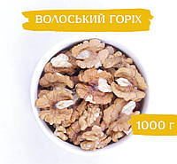 Грецкий орех 1000г