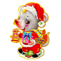 Наліпка новорічна Мишка з подарунком та дзвіночком 5-40 (6167)
