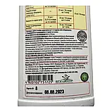ГуміФренд 500мл Комплексне органічне добриво на основі гумату калію, БТУ-Центр, фото 6