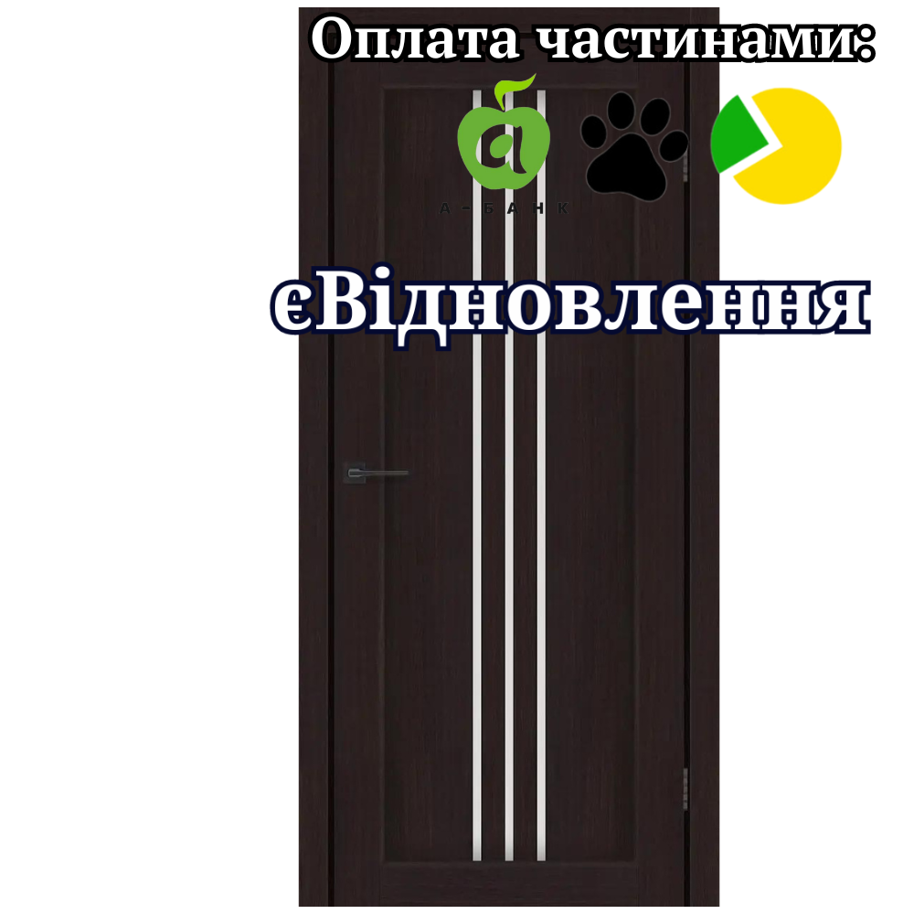 Двері Petra Альба Венге зі склом Сатин