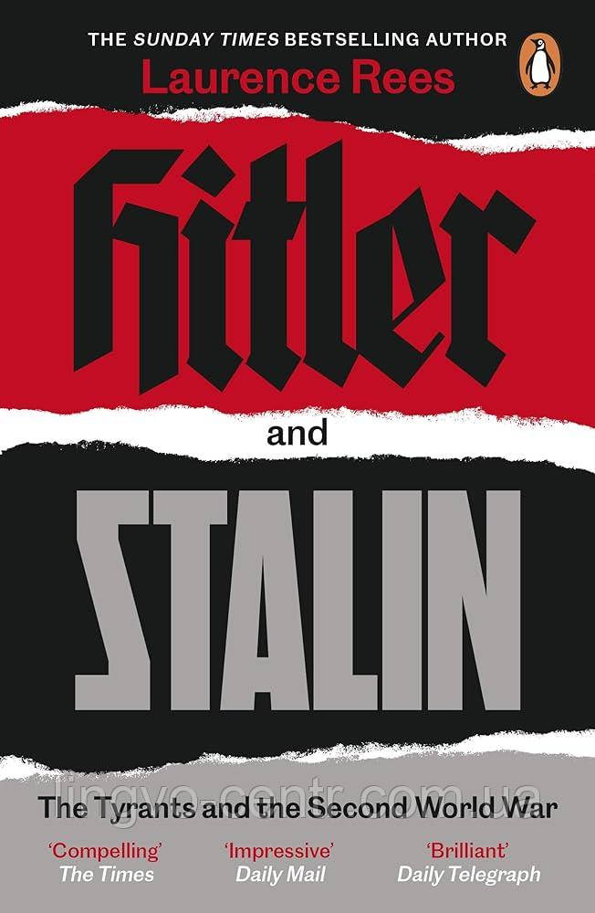 Англійська мова. Hitler and Stalin. The Tyrants and the Second World War