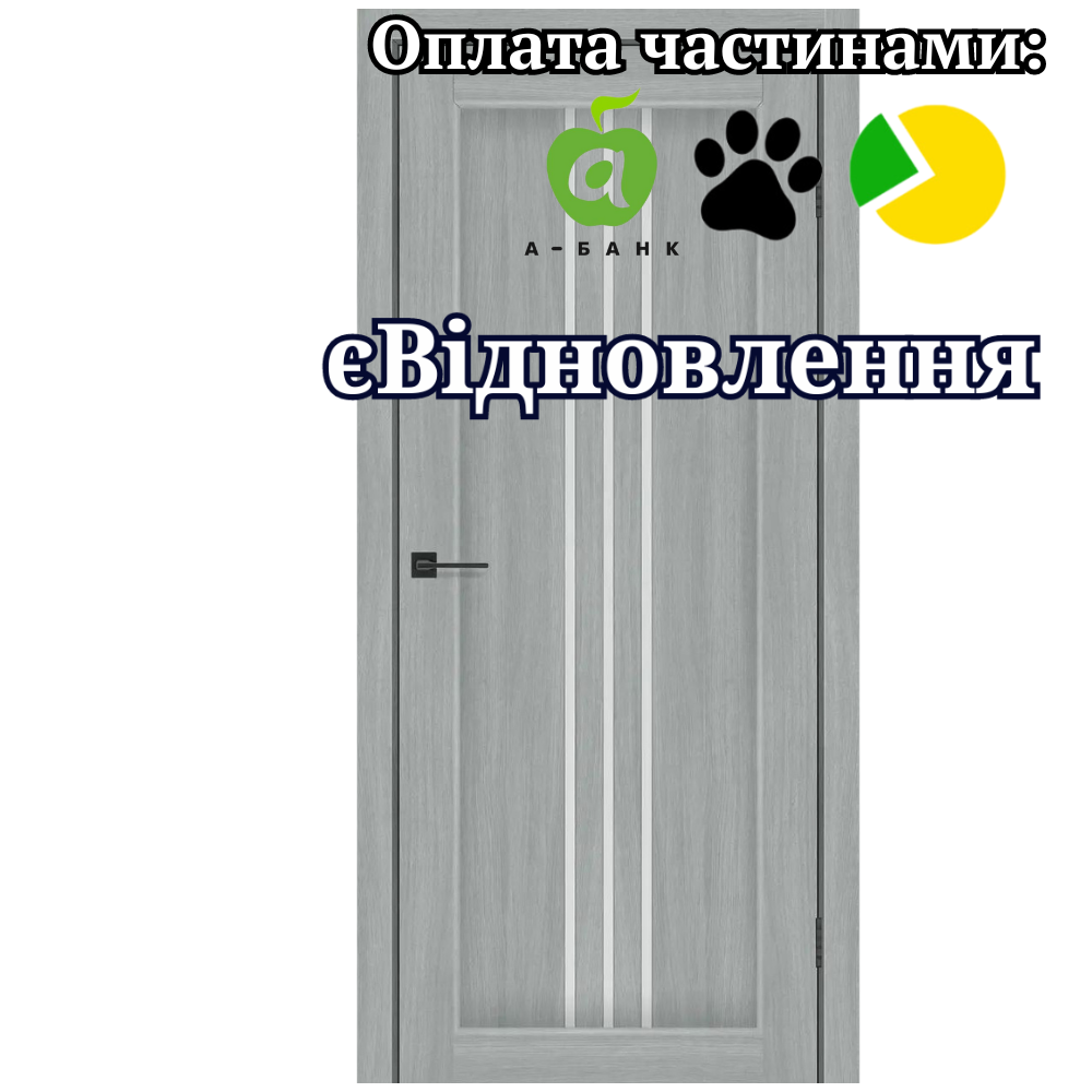 Двері Petra Альба Попелястий зі склом Сатин
