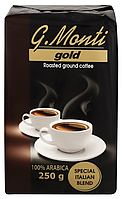 Кофе молотый G. Monti Gold 250г.