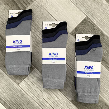Шкарпетки чоловічі демісезонні бавовна King, розмір 40-45, асорті, 4004