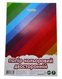 Папір кольоровий А4 9арк двосторонній 55002-KN Кнопка