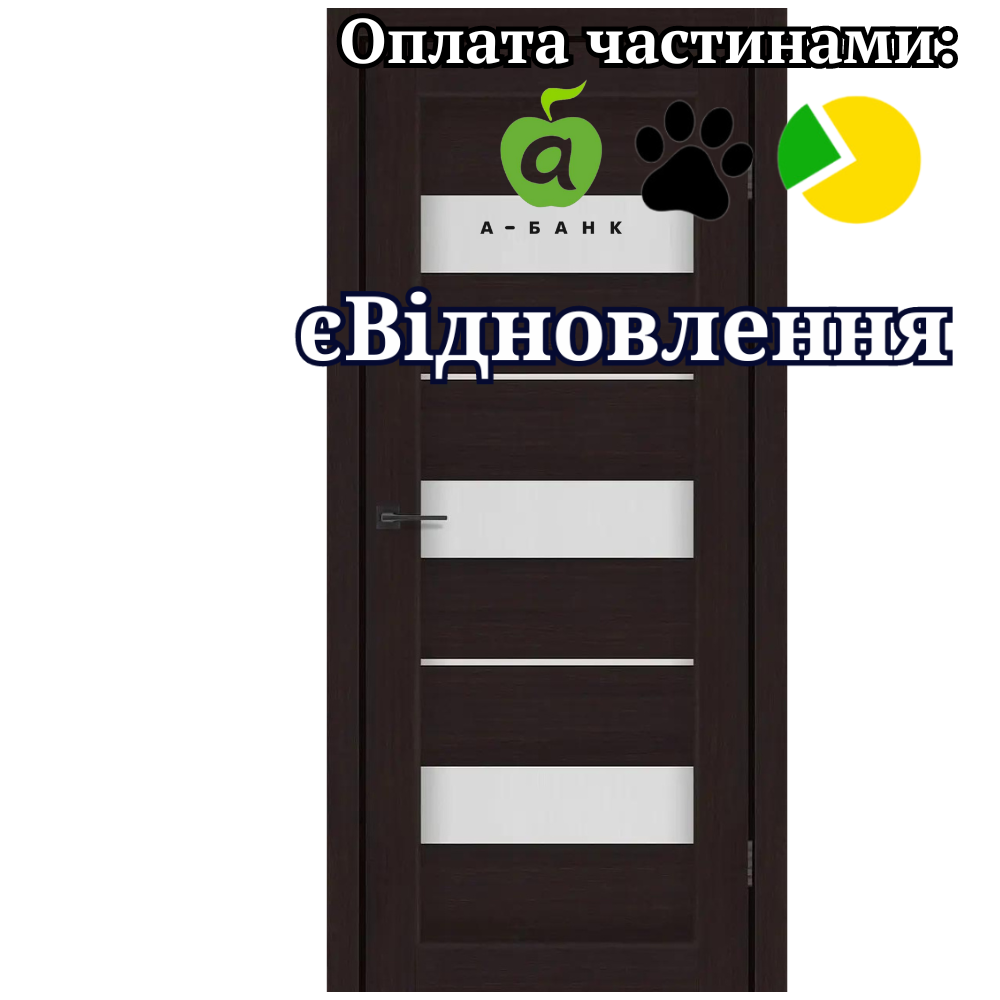 Двері Secret Альба Венге зі склом Сатин