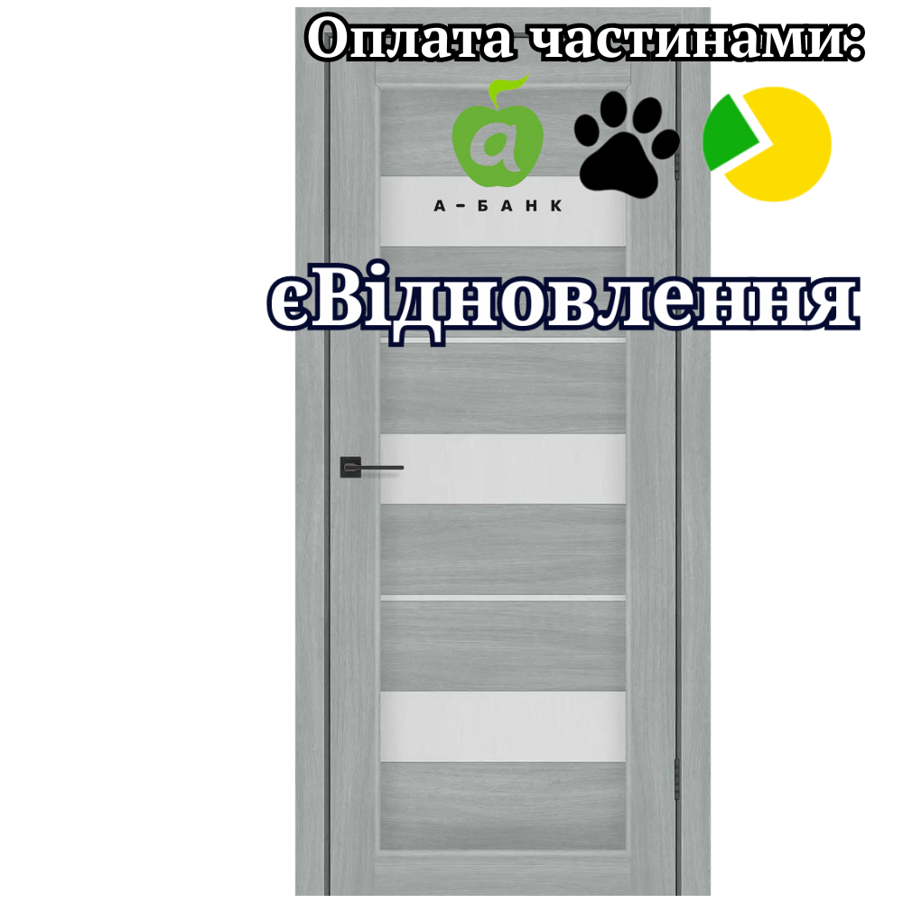 Двері Secret Альба Попелястий зі склом Сатин