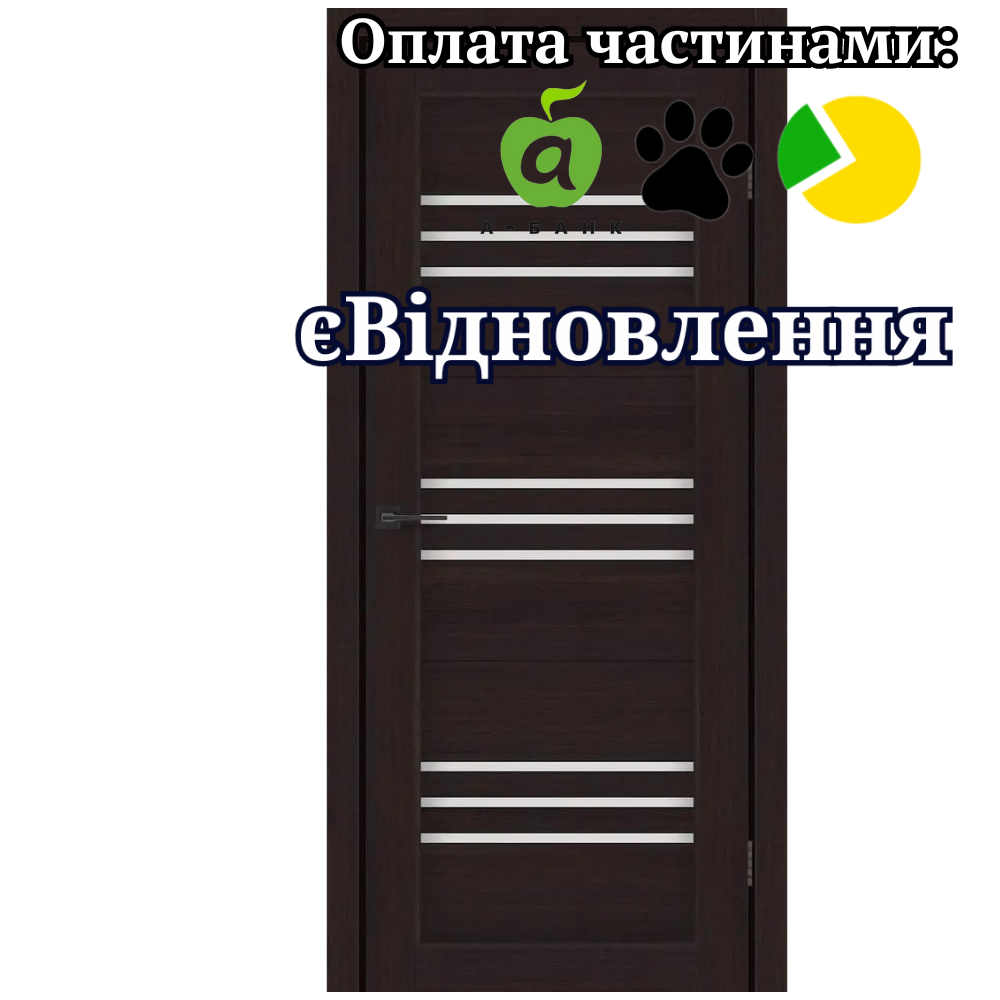 Двері Trio Альба Венге зі склом Сатин