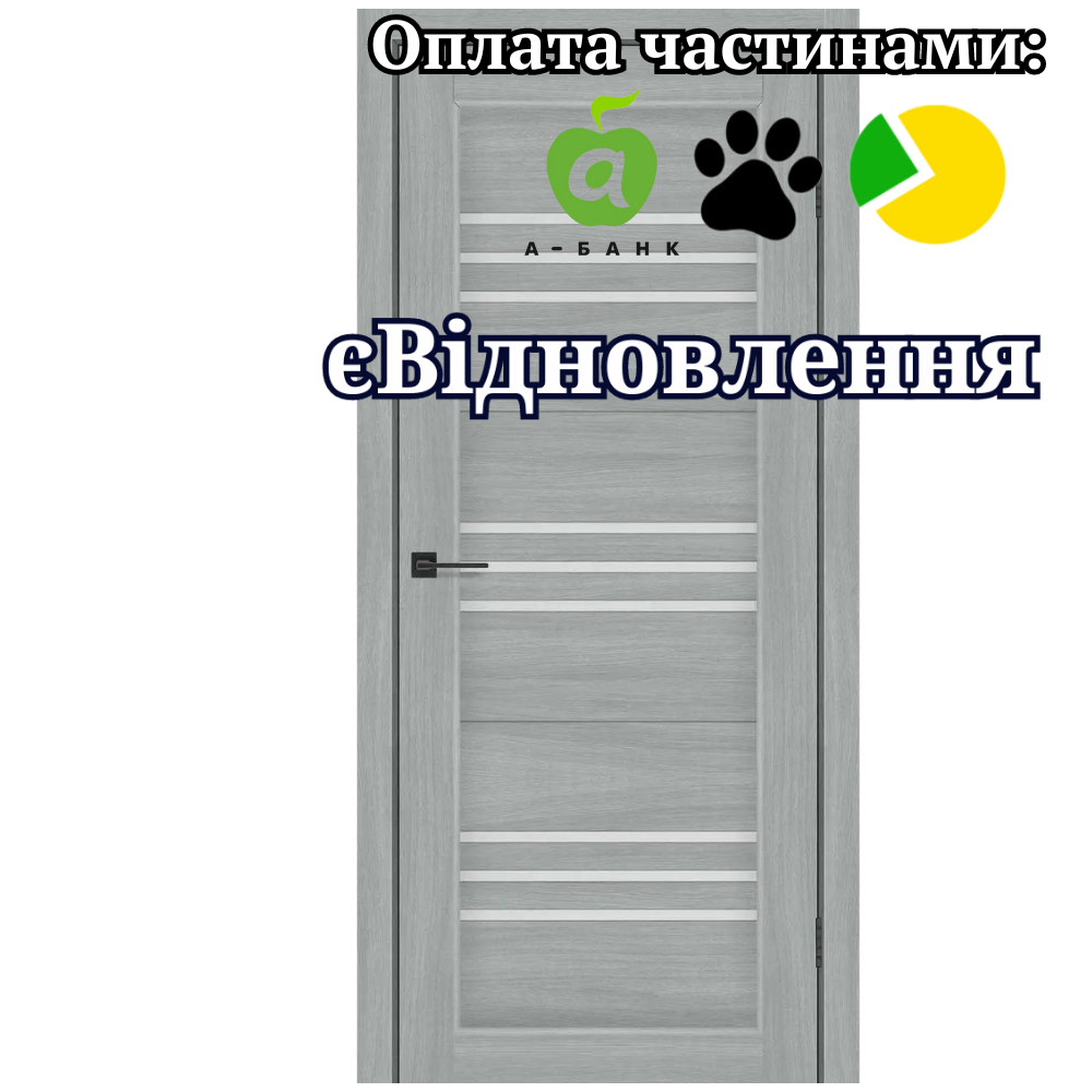 Двері Trio Альба Попелястий зі склом Сатин