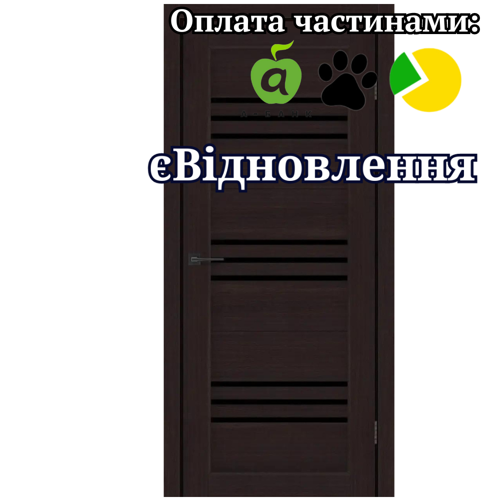 Двері Trio Альба Венге зі склом Чорний