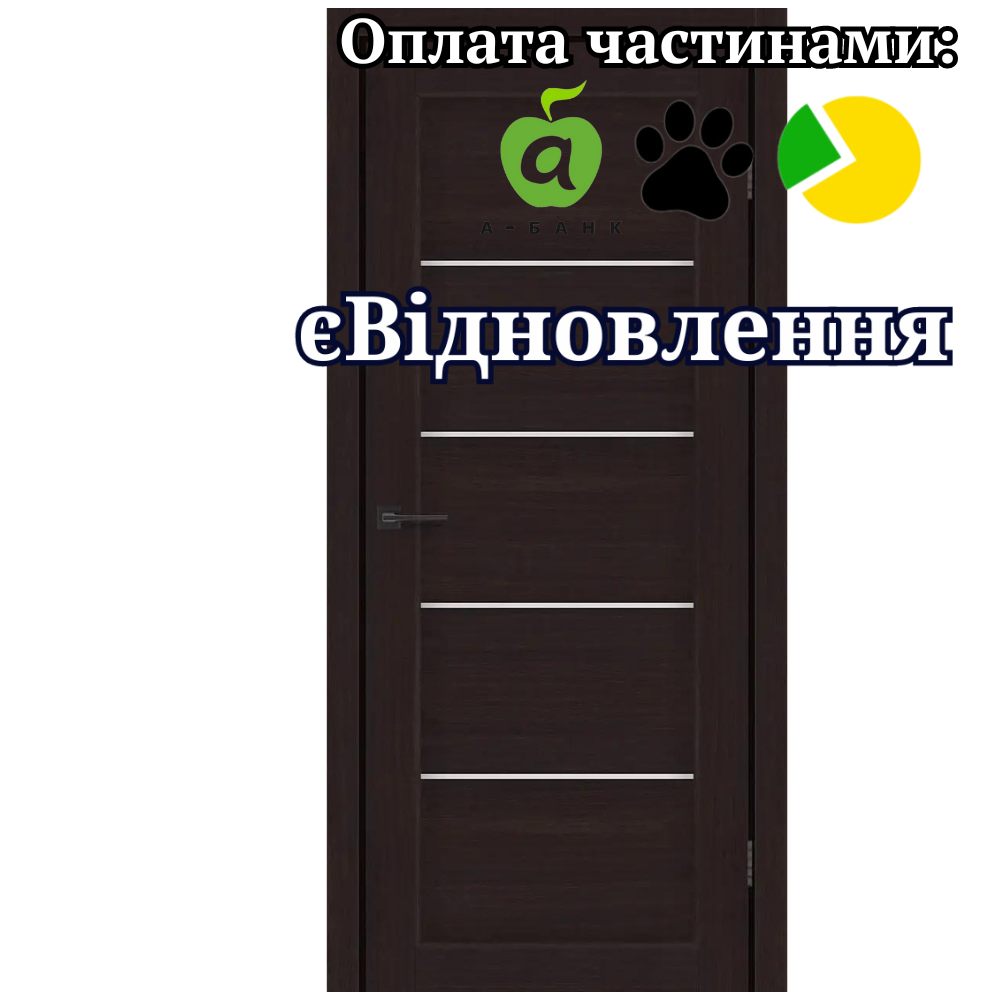 Двері Vena Альба Венге зі склом Сатин