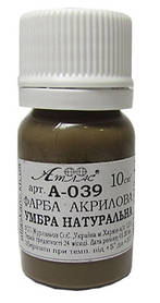 Фарба акрилова 10мл умбра натуральна А-039 Атлас