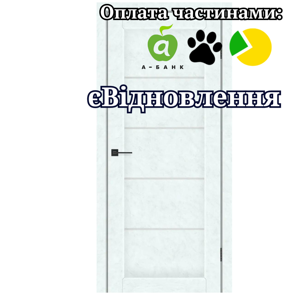 Двері Vena Бетон Білий зі склом Сатин
