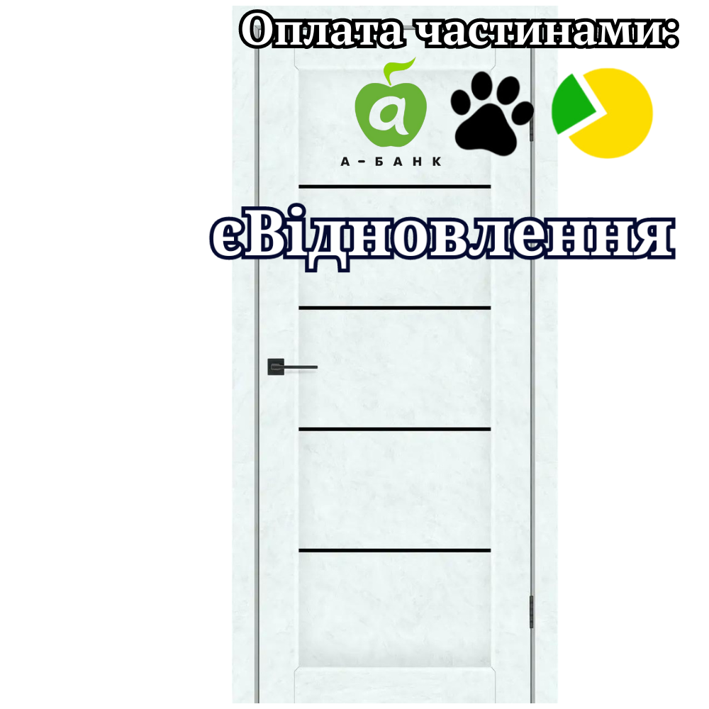 Двері Vena Бетон Білий зі склом Чорний