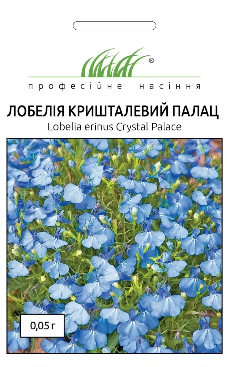 Лобелія Кришталевий Палац, 0,05 г