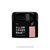 Siller Cover base 02, 30мл
