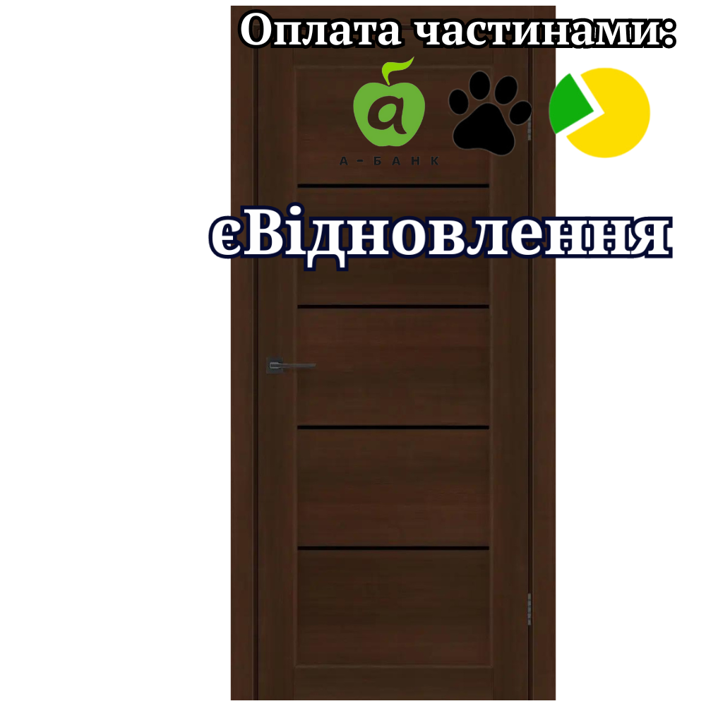 Двері Vena Каштан PVC зі склом Чорний