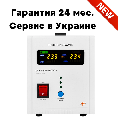 Ибп для насоса с правильной синусоидой LP 560Вт, Бесперебойное питание ...