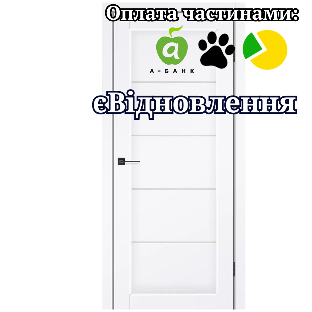 Двері Vena Білий мат PP Сатин