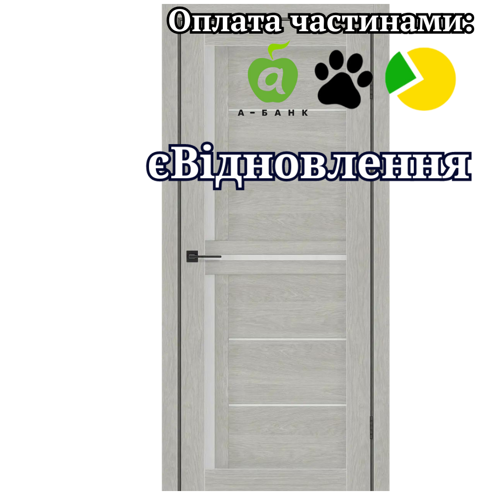 Двері Victoria Дуб Скандинавський PVC зі склом  Сатин, фото 1