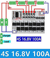 BMS контролер 4S 16,8V 100A для зарядки Li-on акумуляторів