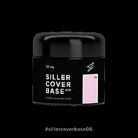 Siller Cover base 06, 30мл