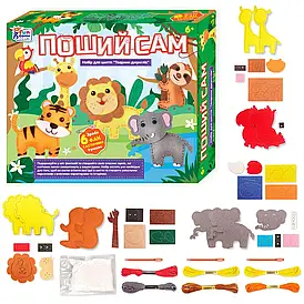 Набір для творчості "Поший сам. Тварини джунглів" ( 6 фігурок, шаблони з фетру, нитки) 4FUN Game Club 89447