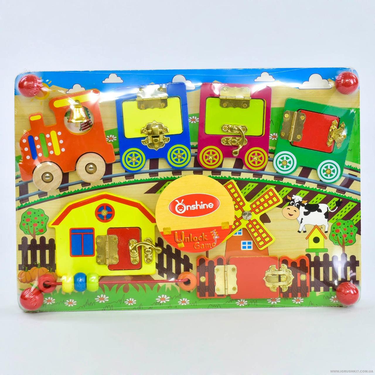 Бізіборд "Веселий паровозик" C 31384