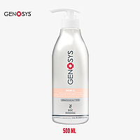 Snow O2 Cleanser (SOC) Genosys 500 ml. Кислородный очиститель